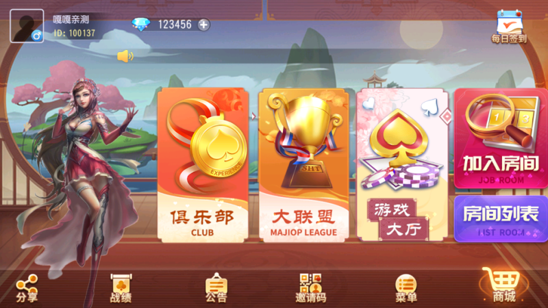 亲测–最新创胜系列鸿运全球嘉年华完整版（添加站长获取）-我的网站