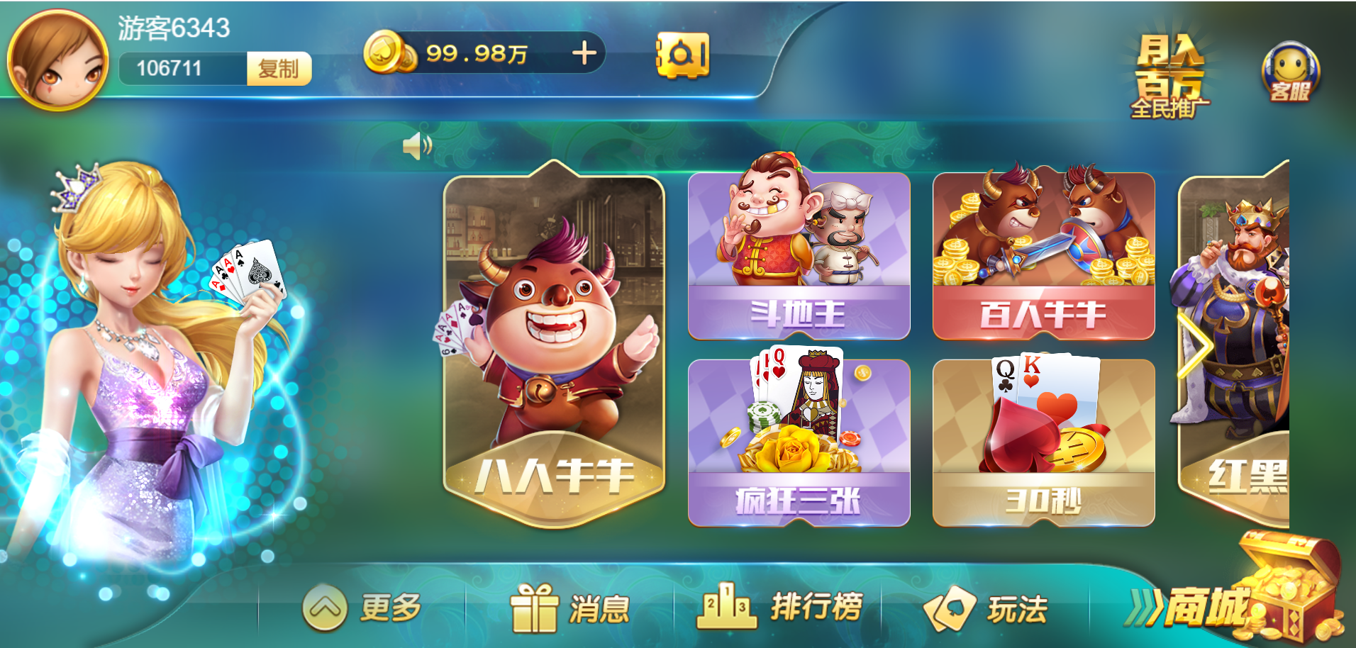 亲测–最新测试网狐卓越h5源码组件带视频搭建教程（添加站长获取）-我的网站