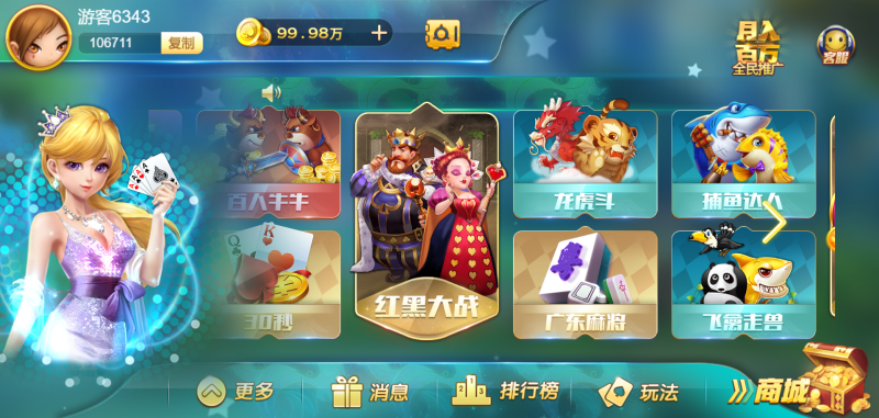 图片[2]-亲测–最新测试网狐卓越h5源码组件带视频搭建教程（添加站长获取）-我的网站
