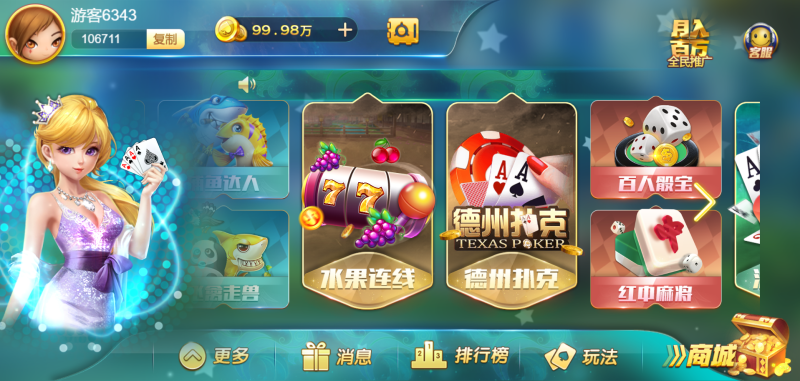 图片[3]-亲测–最新测试网狐卓越h5源码组件带视频搭建教程（添加站长获取）-我的网站