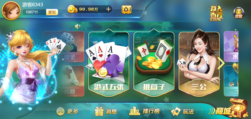 图片[4]-亲测–最新测试网狐卓越h5源码组件带视频搭建教程（添加站长获取）-我的网站