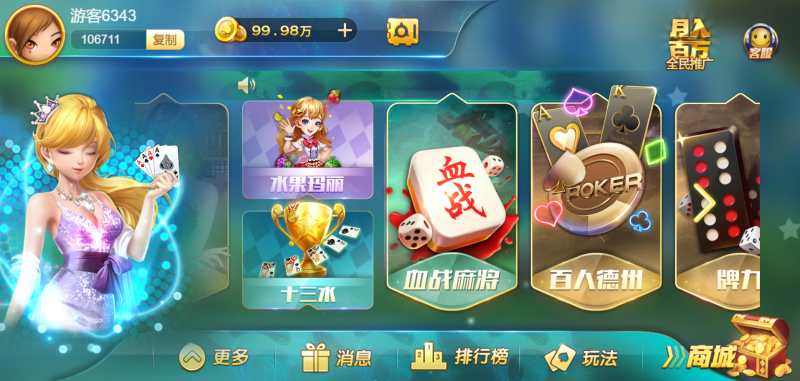 图片[5]-亲测–最新测试网狐卓越h5源码组件带视频搭建教程（添加站长获取）-我的网站