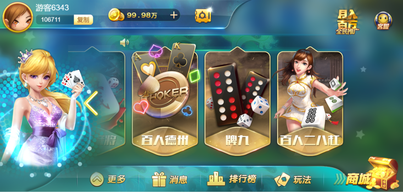 图片[6]-亲测–最新测试网狐卓越h5源码组件带视频搭建教程（添加站长获取）-我的网站