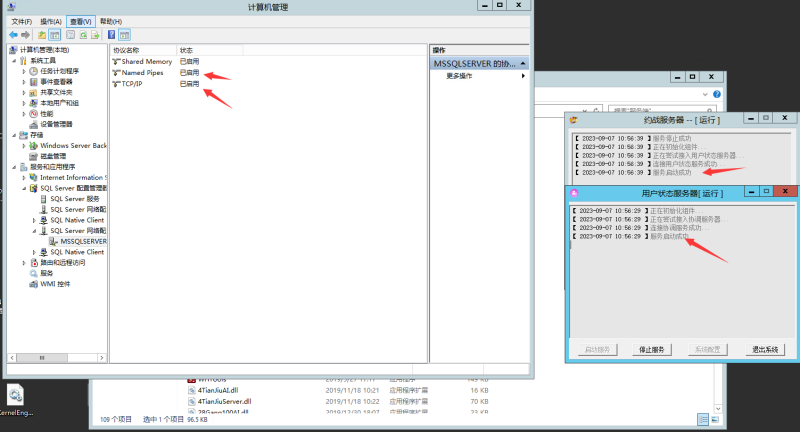 图片[5]-数据库异常SQL Server 不存在或拒绝访问。-我的网站