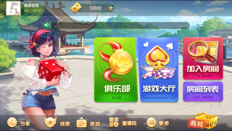亲测–最新维达互娱安徽麻将比鸡跑得快金花源码组件（添加站长获取）-我的网站