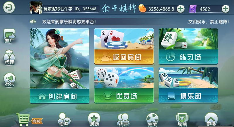图片[4]-Cocos系列情怀源码（添加站长获取）-我的网站
