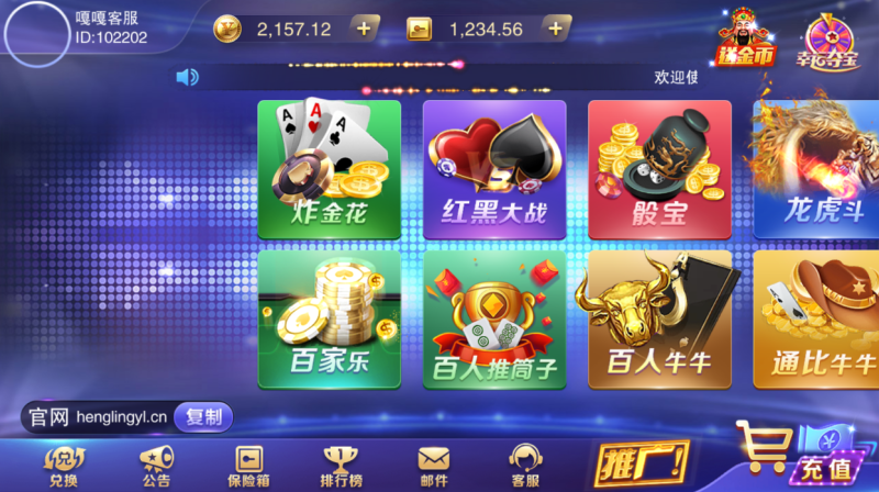 亲测-最新超强控制百棋星耀战龙和恒凌娱乐双版本-我的网站