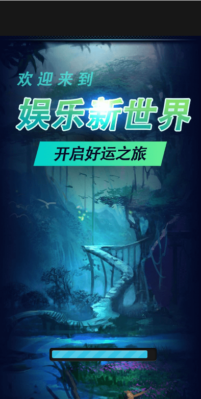 图片[1]-亲测–最新修复后台权限不足二开网页注册版H5水果机无限回调版（添加站长获取）-我的网站