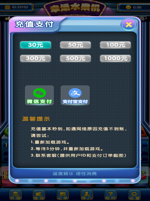 图片[2]-亲测–最新二开网页注册版H5水果机无限回调版源码带极端通杀搭建教程（添加站长获取）-我的网站