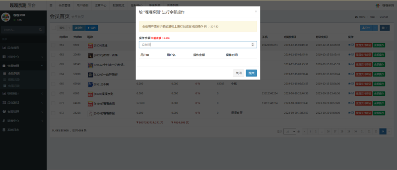 图片[3]-亲测–最新注册版H5大富豪红包扫雷带视频搭建教程（添加站长获取）-我的网站