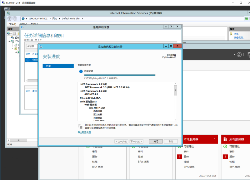 图片[2]-阿里云服务器通病iis安装.NET 3.5失败指定备用源路径解决办法（添加站长获取）-我的网站
