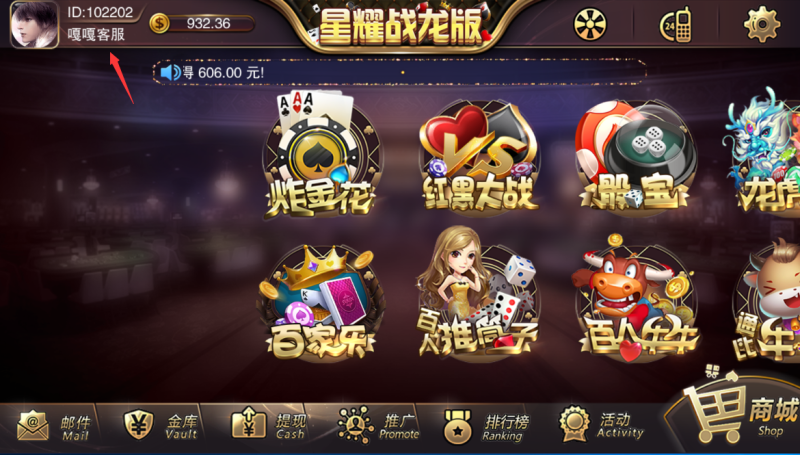图片[2]-星耀系列微信头像不显示另类修复(添加站长获取)-我的网站