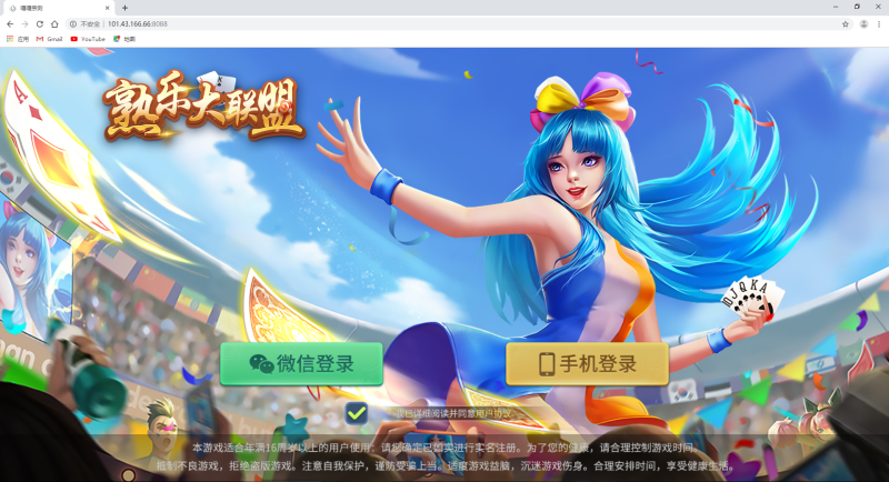 H5创胜系列熟乐大联盟房卡棋牌组件牛牛和十三水两款游戏（添加站长获取）-我的网站