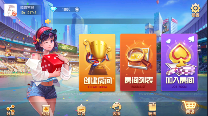 亲测–创胜系列杭州单款板筒游戏组件源码下载（添加站长获取）-我的网站
