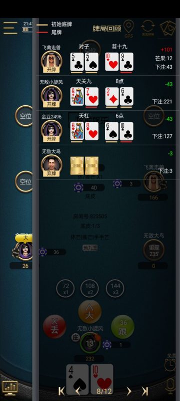 图片[4]-网狐单款扯旋娱乐组件app+h5（添加站长获取）-我的网站