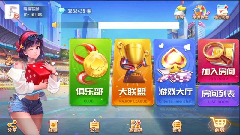 亲测–最新创胜系列牛牛/金花/关春天/拉马车带控制（添加站长获取）-我的网站