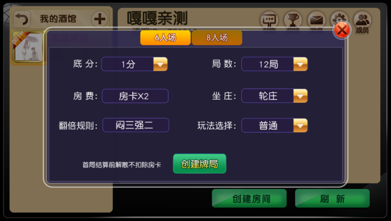 图片[5]-亲测–最新测试网狐系列广西地区水鱼天下（添加站长获取）-我的网站