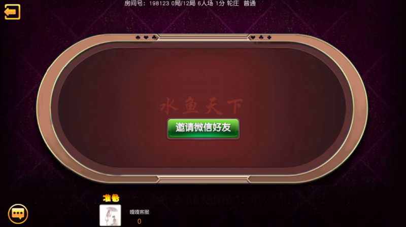 图片[6]-亲测–最新测试网狐系列广西地区水鱼天下（添加站长获取）-我的网站