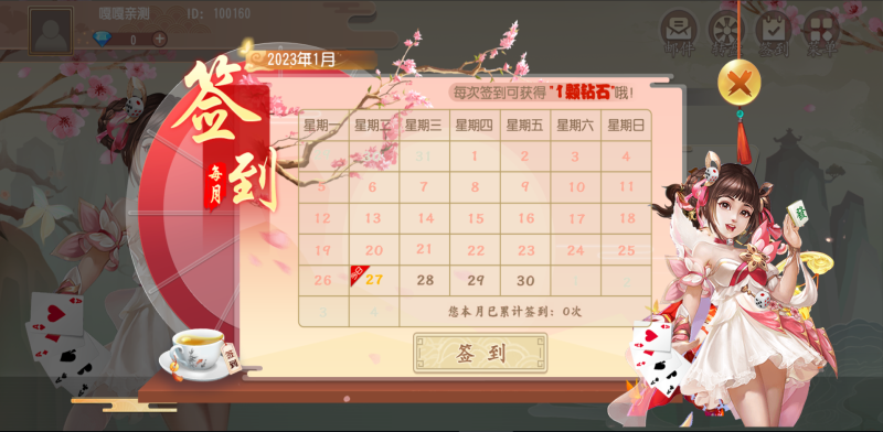 图片[2]-亲测–创胜系列H5单款牛牛大联盟房卡俱乐部组件（添加站长获取）-我的网站