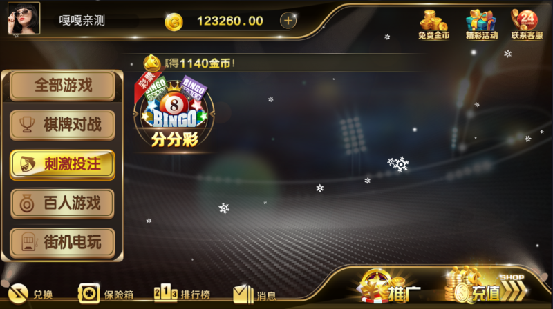 图片[4]-亲测–和尚微星二开大玩家娱乐棋牌免短信注册组件带视频搭建教程-我的网站