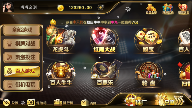 图片[5]-亲测–和尚微星二开大玩家娱乐棋牌免短信注册组件带视频搭建教程-我的网站