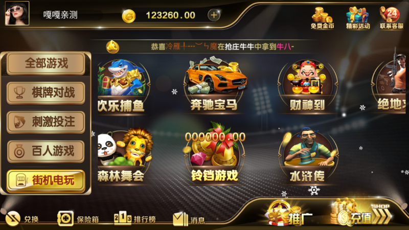 图片[6]-亲测–和尚微星二开大玩家娱乐棋牌免短信注册组件带视频搭建教程-我的网站