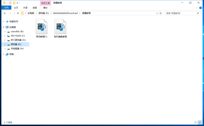 图片[2]-亲测–街机疯狂捕鱼cocos系列H5游戏组件带2套视频搭建教程（添加站长获取）-我的网站