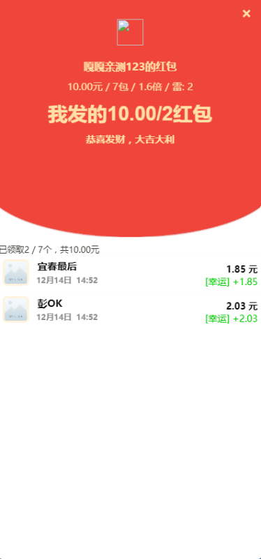 图片[3]-亲测–最新测试微信登录+浏览器注册士兵扫雷源码（添加站长获取）-我的网站