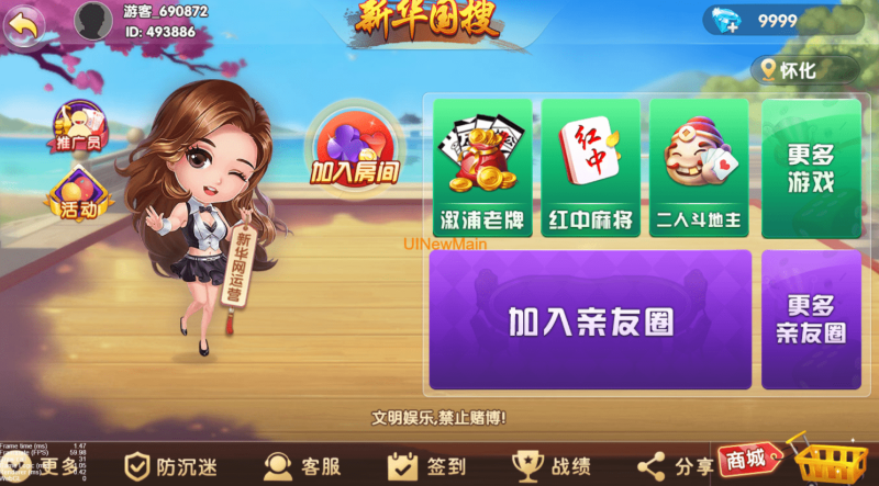 最新情怀全套源码+全国700子游戏+搭建教程+镜像（带控制）-我的网站