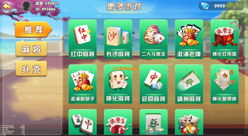 图片[3]-最新情怀全套源码+全国700子游戏+搭建教程+镜像（带控制）-我的网站