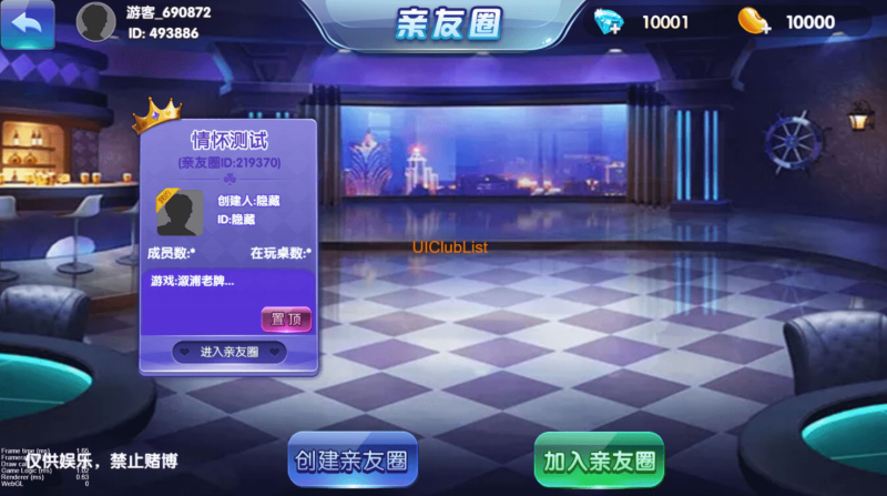 图片[4]-最新情怀全套源码+全国700子游戏+搭建教程+镜像（带控制）-我的网站