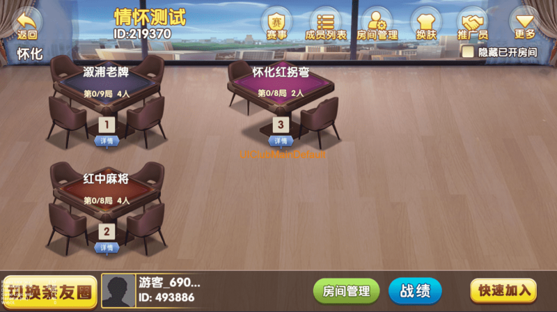 图片[5]-最新情怀全套源码+全国700子游戏+搭建教程+镜像（带控制）-我的网站