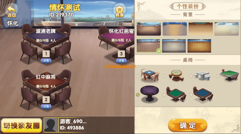 图片[6]-最新情怀全套源码+全国700子游戏+搭建教程+镜像（带控制）-我的网站
