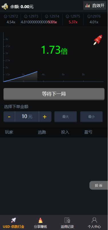 亲测–最新H5爆点二开网页注册版（添加站长获取）-我的网站