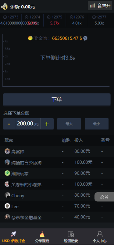 图片[2]-亲测–最新H5爆点二开网页注册版（添加站长获取）-我的网站
