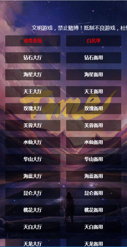 图片[6]-亲测–代售精品资源最新神兽房卡钻石大厅H5源码（添加站长获取）-我的网站