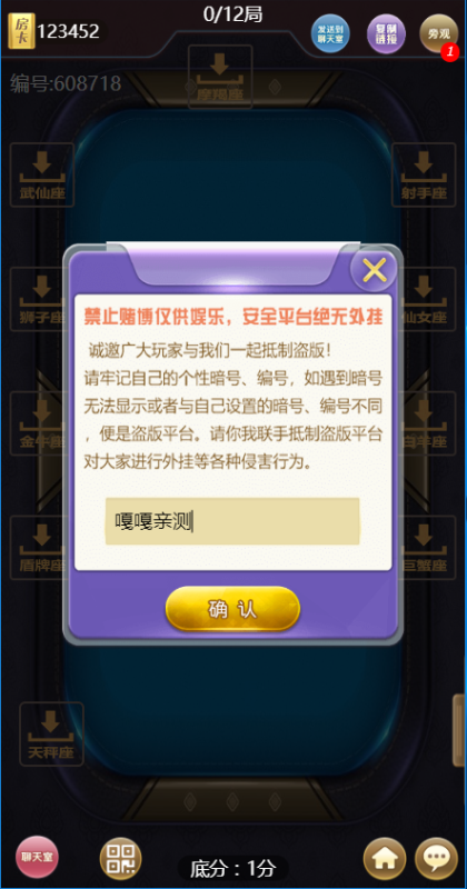 图片[1]-亲测–代售精品资源最新神兽道游大厅H5源码（添加站长获取）-我的网站