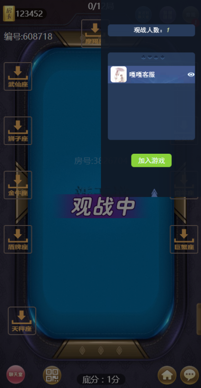 图片[2]-亲测–代售精品资源最新神兽道游大厅H5源码（添加站长获取）-我的网站