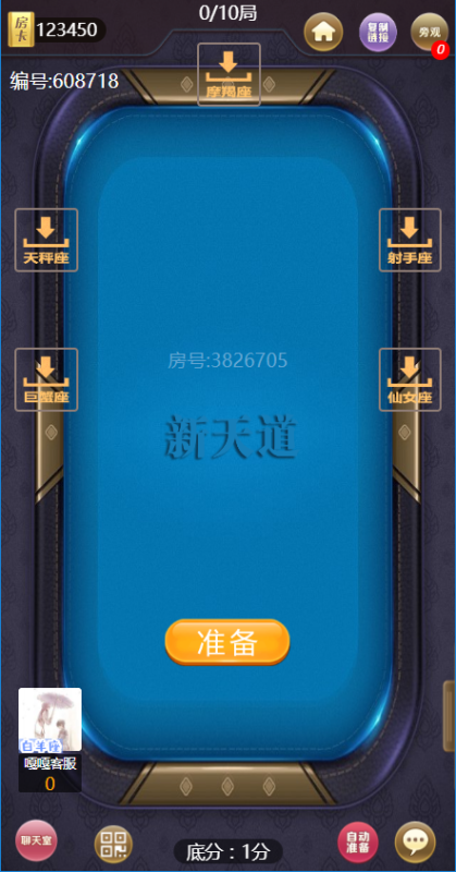 图片[3]-亲测–代售精品资源最新神兽道游大厅H5源码（添加站长获取）-我的网站
