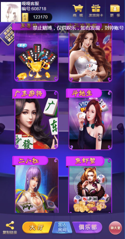 图片[7]-亲测–代售精品资源最新神兽道游大厅H5源码（添加站长获取）-我的网站