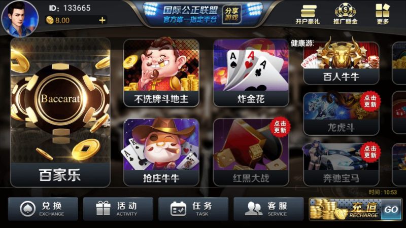 图片[1]-博乐环球 真钱1比1版本 网狐荣耀二开 双端代理系统完整（添加站长获取）-我的网站