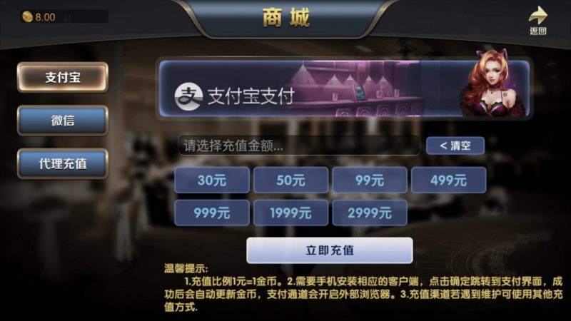 图片[5]-博乐环球 真钱1比1版本 网狐荣耀二开 双端代理系统完整（添加站长获取）-我的网站
