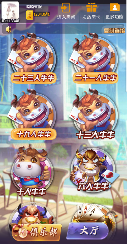 亲测–代售精品资源最新神兽系列大圣大厅H5源码-我的网站