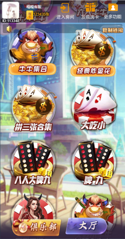 图片[1]-亲测–代售精品资源最新神兽系列大圣大厅H5源码-我的网站