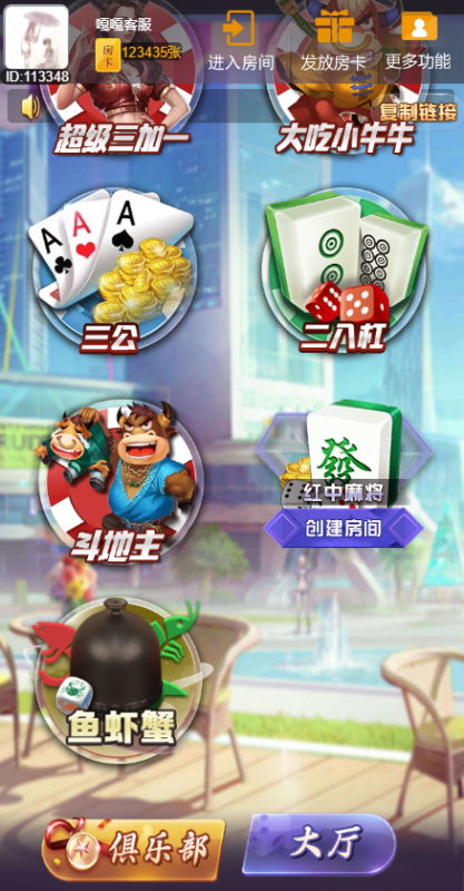 图片[2]-亲测–代售精品资源最新神兽系列大圣大厅H5源码-我的网站