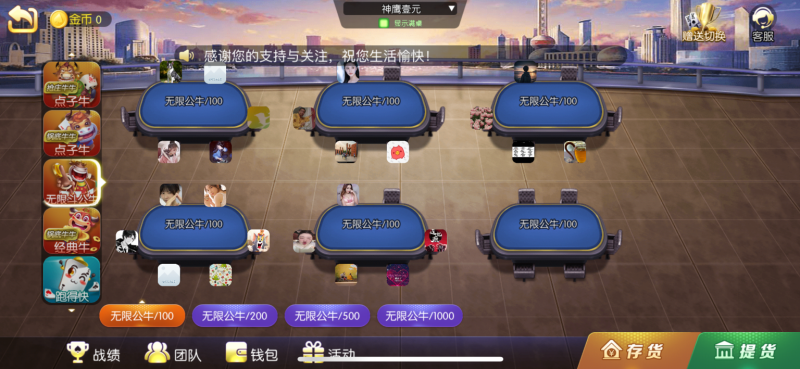图片[2]-新版本神兽老夫子APP源代码组件下载（添加站长获取）-我的网站
