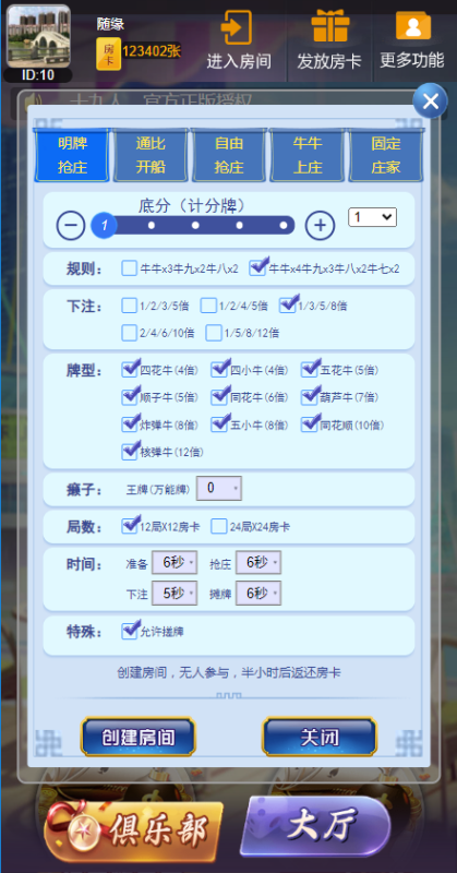 图片[3]-亲测–神兽H5系列短链接大圣大厅带文字搭建教程（添加站长获取）-我的网站