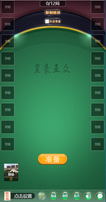 图片[4]-亲测–神兽H5系列短链接大圣大厅带文字搭建教程（添加站长获取）-我的网站