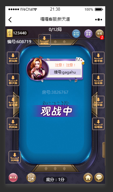 图片[3]-亲测–神兽H5道游大厅免存储桶源码带搭建教程（添加站长获取）-我的网站