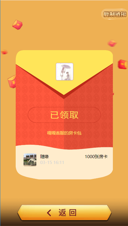 图片[2]-亲测–神兽H5人海大厅免存储桶源码带搭建教程（添加站长获取）-我的网站
